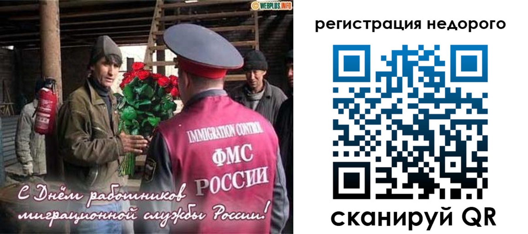 временная регистрация гарантия в Нурлате