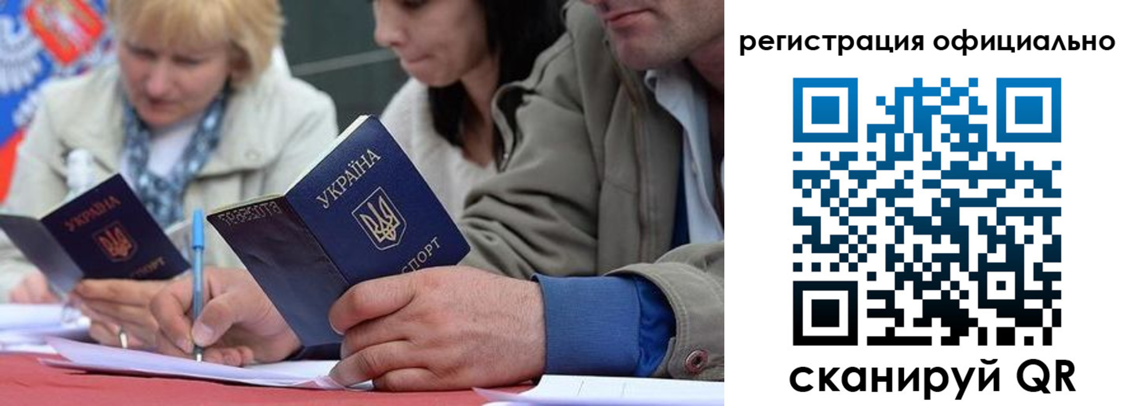 временная регистрация гарантия в Нурлате