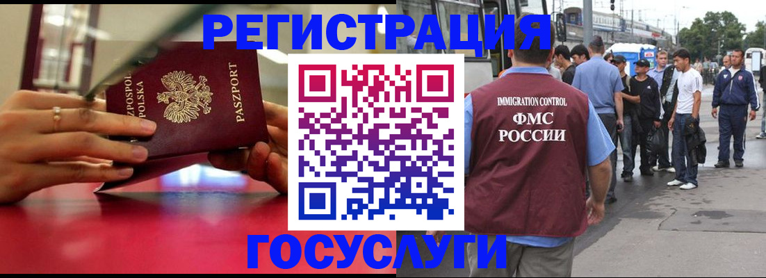 прописка поиск в Нурлате